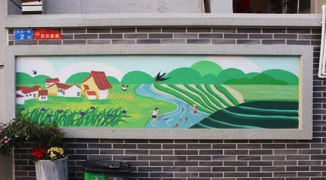 佛山古村落乡村主题艺术墙画设计和制作