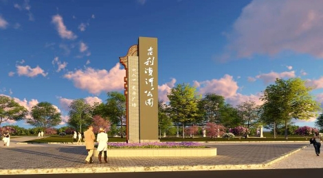 佛山吉利河岸改造法制广场（幸福港湾）设计