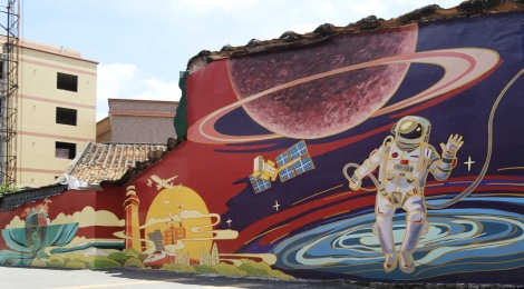 太空人主题墙画设计和制作